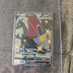 リザードンV SSR S4a シャイニースターV 307/190