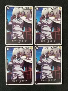 モンキー・D・ガープ C ST08-010