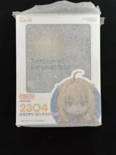 【未開封】ねんどろいど　テラコマリ・ガンデスブラッド
