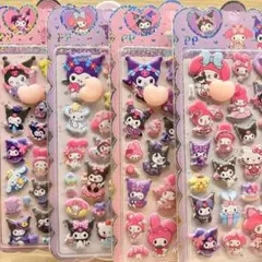 2枚セット クロミ マイメロ キティ おしりシール マシュマロシール ぷにぷに