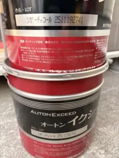 2026年最新】オートンイクシードの人気アイテム - メルカリ