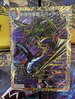 2026年最新】斬隠将撃龍ニバイケン シークレットの人気アイテム - メルカリ
