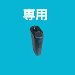 まくん様専用 glo HYPER pro（グロー・ハイパー・プロ）