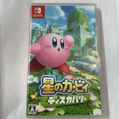 星のカービィ ディスカバリー