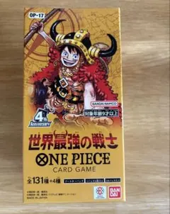 世界最強の戦士 PIECEカードゲーム ワンピースカード BOX テープ付