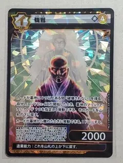 2026年最新】イジンデン パックの人気アイテム - メルカリ