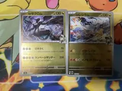 Nのゼクロム Nのレシラム ミラー