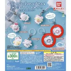 ふわふわスノー　めじるし