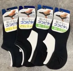 脱げないココピタ スニーカー丈 浅履き25-27cm