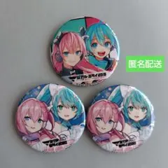 2026年最新】マジカルミライ2018 缶バッジの人気アイテム - メルカリ