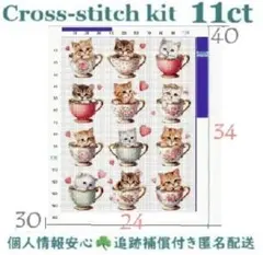 刺繍初心者お勧め11ct☘️クロスステッチキット☘アイーダ図案印刷☘かわいい 猫