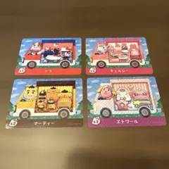 あつ森　amiibo サンリオ　４枚セット