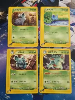 ポケモンカード　eカード　ニドラン♀　ニドリーナ　ニドクイン　4枚セットのサムネイル