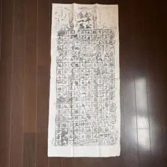 将進酒 唐酒卿 ベトナム版1巻+特典 缶バッジ 色紙 しおり 地図 など 