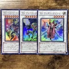 learn様 リクエスト 3点 まとめ商品