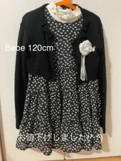 お値下げします(^^)Bebe ワンピース 120cm    卒園式　入学式