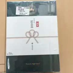 えいがのおそ松さん Blu-ray Disc 赤塚高校卒業記念品BOX('19…