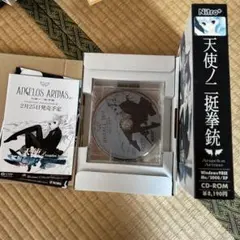 2026年最新】天使ノ二挺拳銃の人気アイテム - メルカリ