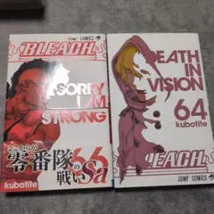 BLEACH 40巻 41巻 ブリーチ 漫画 - メルカリ