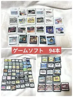 DS/3DSソフトまとめ売り ソフトのみ105本 ケースあり14本 合計119本