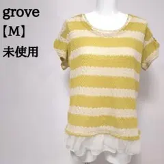 【未使用】grove ボーダー ニットセーター セットアップ S 裾フリル 4のサムネイル