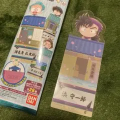 忍たま乱太郎 ブックマークコレクション ・浜守一郎