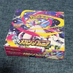 ヤ*ィ様 【新品未開封】 BOX MEGA 拡張パック メガシンフォニア シュリ