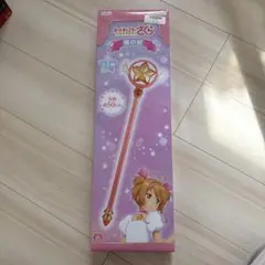 2026年最新】カードキャプターさくら 星の杖の人気アイテム - メルカリ