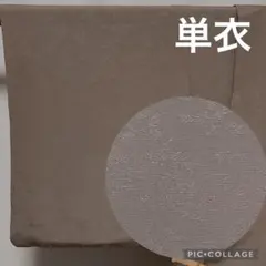 専用C332 正絹　単衣　色無地　地紋　極美品　着物