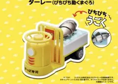 かっぱ寿司トミカ⭐︎光るイカトラック&ぴちぴち動くまぐろターレー2台