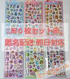 3Dシール ぷくぷくシール ドロップ 立体 ぷっくり オーロラシール ６枚セット