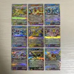 ブイズRR 9種 まとめ売り テラスタルフェスex ポケモンカード SV8a