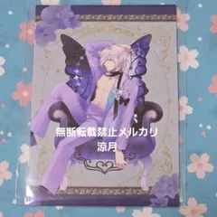 逆巻 スバル DIABOLIK LOVERS VD D賞 ブロマイド 2枚セット