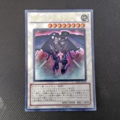 2026年最新】スクラップ・ドラゴンの人気アイテム - メルカリ