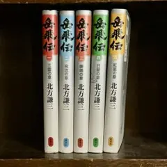 ハニーキャット様 リクエスト 2点 まとめ商品