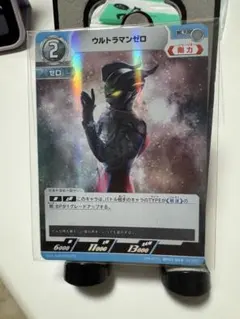 ウルトラマンカードゲーム ウルトラマンゼロ ウルティメイトゼロ