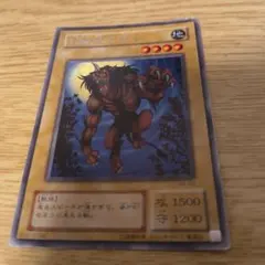 良品】遊戯王 2期 幻獣王ガゼル ME-83 シークレットレア - メルカリ