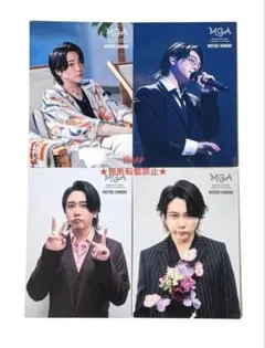 大森元貴 タレントカード