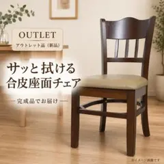ラッシュシートチェア 天然木 ナチュラルウッド 北欧 カントリー