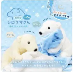 あの　冷感ケット キャラクターイラスト 100x140cm 楽天市場】冷感 ひんやり ケット（柄キャラクター）の通販