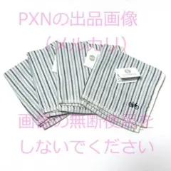 新品難あり UCHINO 片側ガーゼ ふんわりタオルハンカチ 4枚セット タグ付