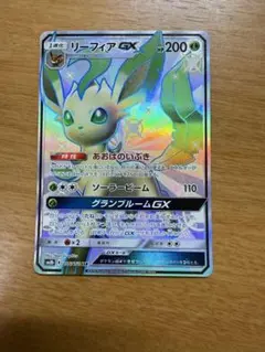2026年最新】リーフィアgx ssrの人気アイテム - メルカリ