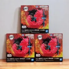 アニメ「鬼滅の刃」 フィギュアライト 竈門炭治郎　ヒノカミ神楽 3個セット