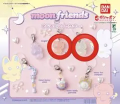 moon friends めじるしアクセサリー　【2点セット】