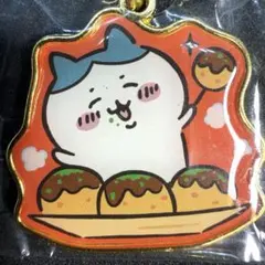 【ハチワレ】大阪限定「たこ焼」ちいかわ ダイカットキーホルダー