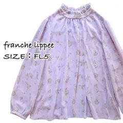 フランシュリッペ おこのみフリルブラウス うさぎ柄 総柄 フレア 大きいサイズ
