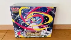【新品未開封】ポケモンセンターセット メガシンフォニア シュリンク付き ポケセン