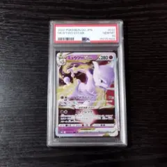 ミュウツーV P Pokemon GO スペシャルセット キラ PSA9 - メルカリ