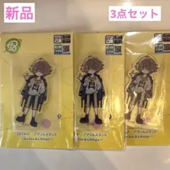 【新品】18TRIP アクリルスタンド ～Ev3ns & L4mps～　白光琉衣