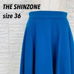 美品★THE SHINZONE シンゾーン フレアスカート ブルー 36 S~Mのサムネイル